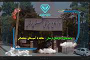 توصیه های اداره کل دامپزشکی لرستان در مقابله با خشکسالی 